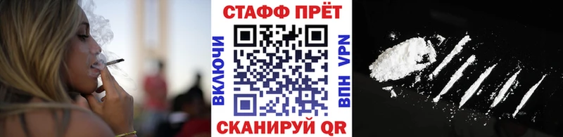 Купить закладку Судак LSD-25 COCAIN Меф мяу мяу KRAKEN вход Гашиш Бошки Шишки