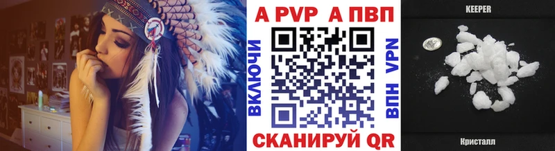 A PVP мука Судак