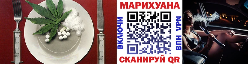 где найти   Судак  Canna-Cookies марихуана 