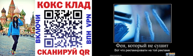 КОКАИН FishScale Судак
