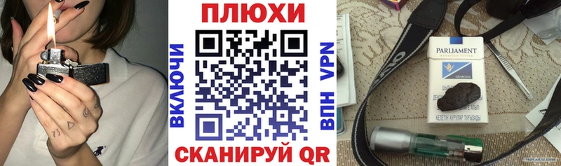 купить   Судак  ГАШ Cannabis 