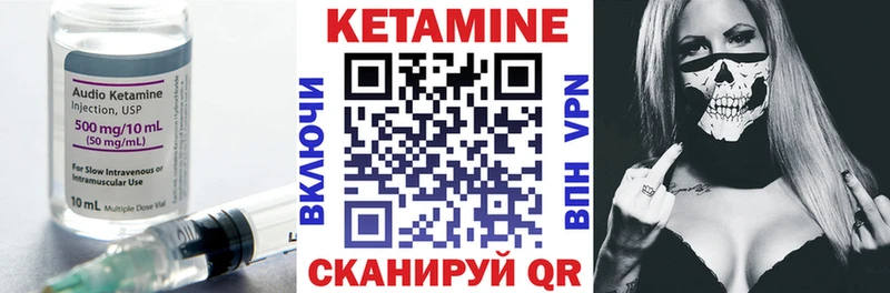 КЕТАМИН VHQ  продажа наркотиков  Судак 