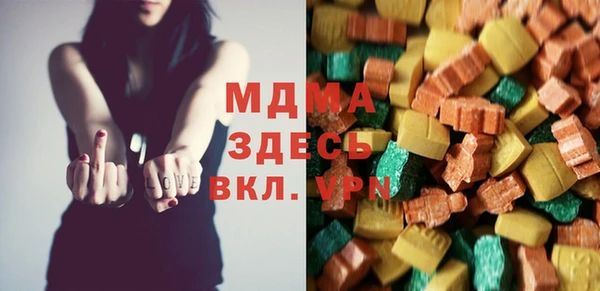 альфа пвп VHQ Семилуки