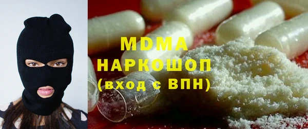 альфа пвп VHQ Семилуки