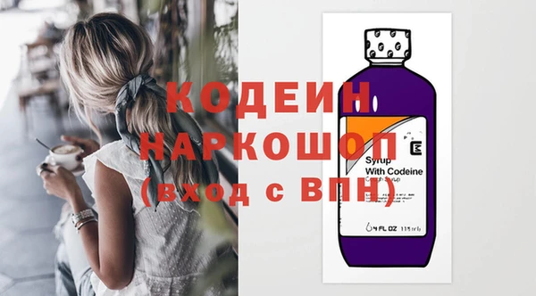 альфа пвп VHQ Семилуки