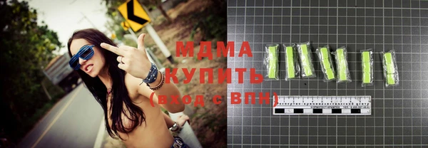 мефедрон VHQ Семёнов