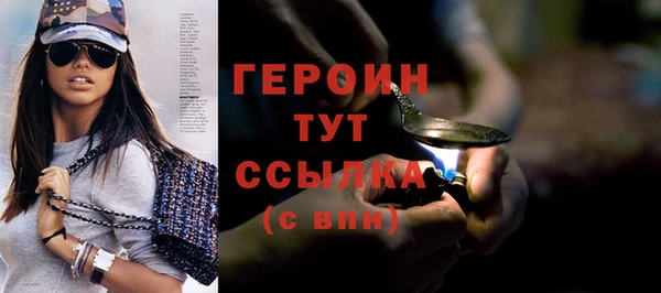 герыч Семикаракорск