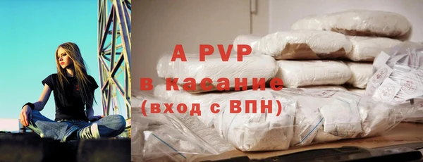 герыч Семикаракорск