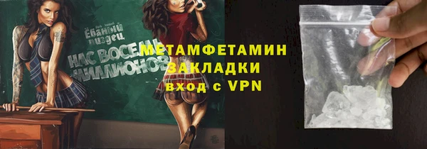 герыч Семикаракорск