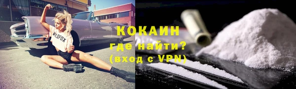 соль курить ск Липки
