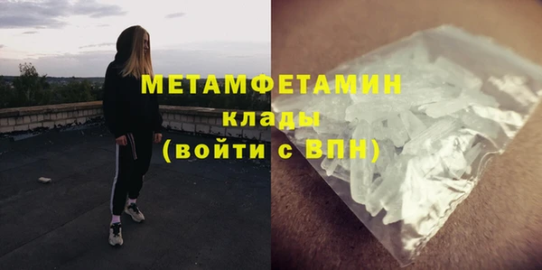 герыч Семикаракорск
