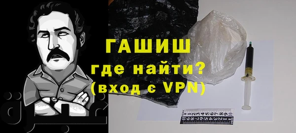 альфа пвп VHQ Семилуки