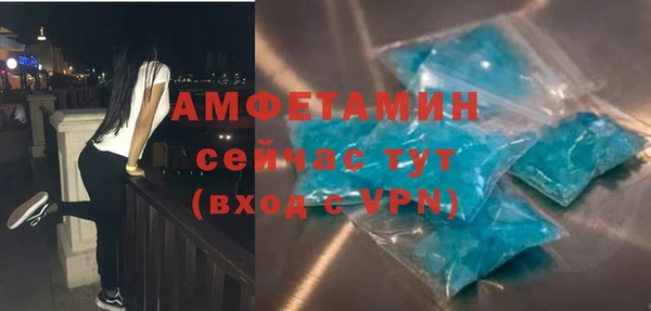 альфа пвп VHQ Семилуки
