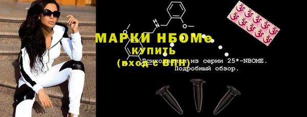 мефедрон VHQ Семёнов