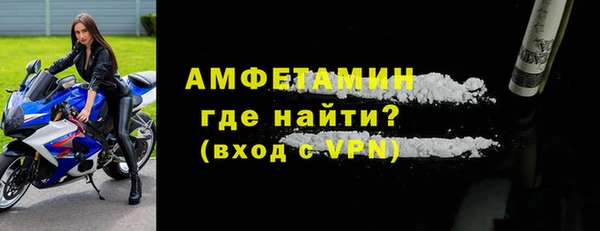 альфа пвп VHQ Семилуки