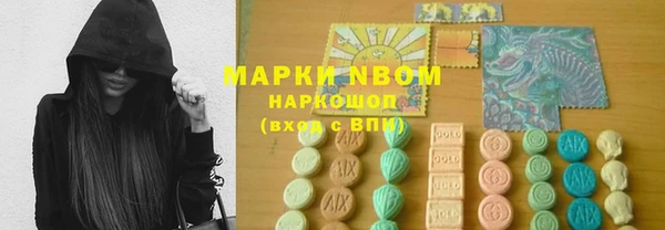 альфа пвп VHQ Семилуки