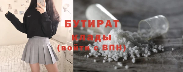 мефедрон VHQ Семёнов