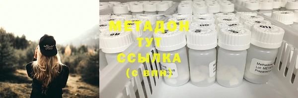герыч Семикаракорск