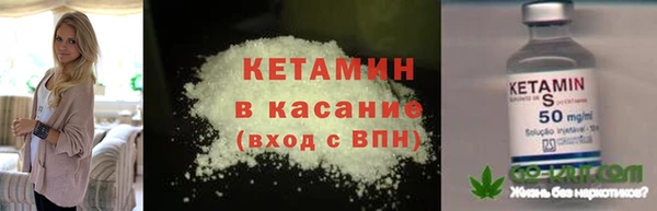 мефедрон VHQ Семёнов