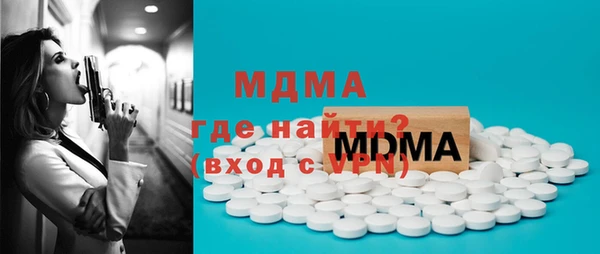 марки nbome Заволжск