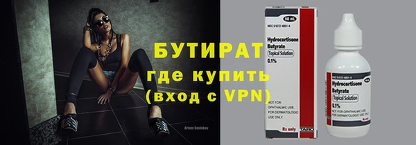 мефедрон VHQ Семёнов