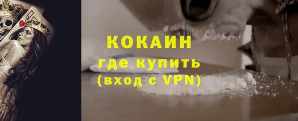 альфа пвп VHQ Семилуки