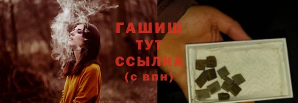 альфа пвп VHQ Семилуки