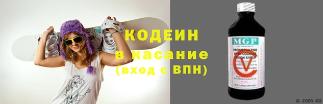 альфа пвп VHQ Семилуки
