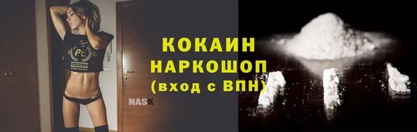 альфа пвп VHQ Семилуки