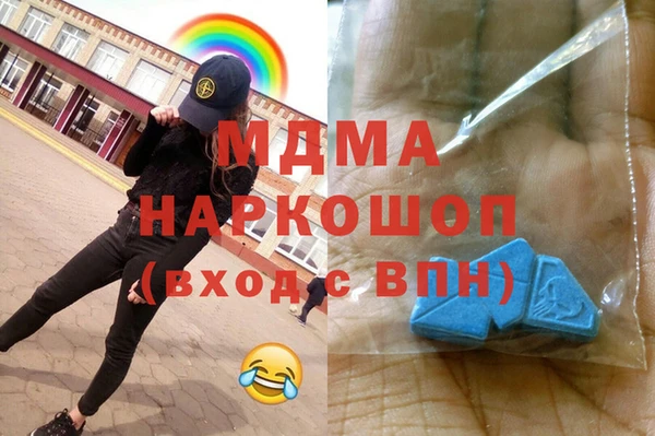 мефедрон VHQ Семёнов