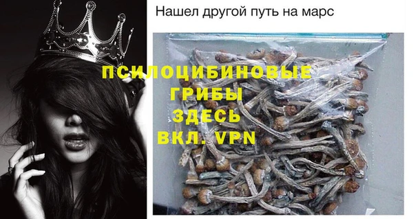 мефедрон VHQ Семёнов