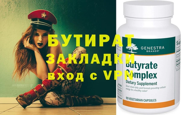 альфа пвп VHQ Семилуки