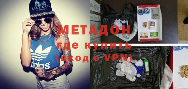 альфа пвп VHQ Семилуки