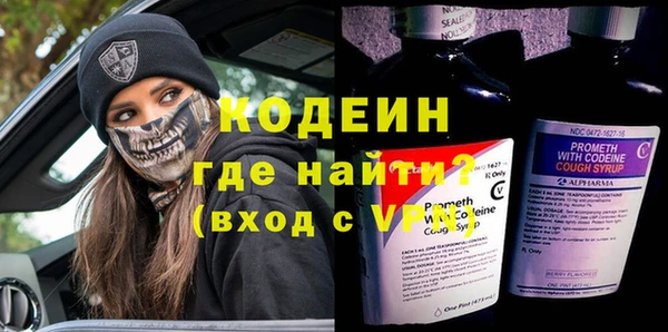 мефедрон VHQ Семёнов
