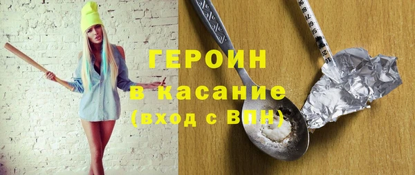 мефедрон VHQ Семёнов