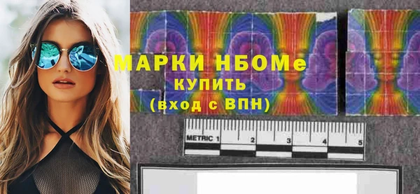 альфа пвп VHQ Семилуки