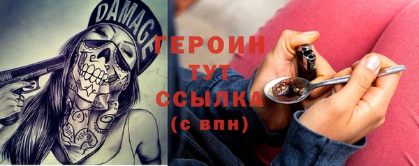 мефедрон VHQ Семёнов