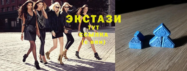 мефедрон VHQ Семёнов