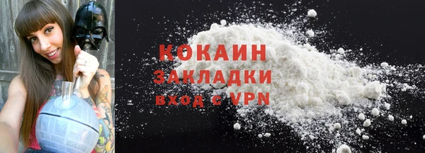 мефедрон VHQ Лихославль