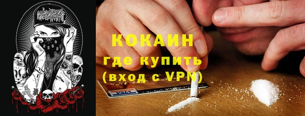 альфа пвп VHQ Семилуки