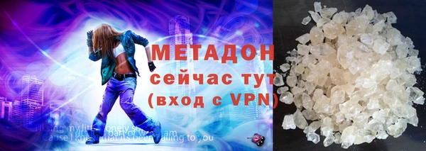 герыч Семикаракорск