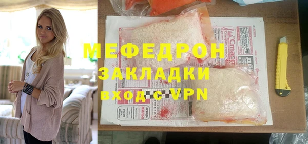 мефедрон VHQ Семёнов