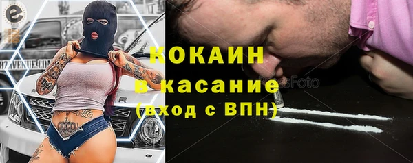 альфа пвп VHQ Семилуки