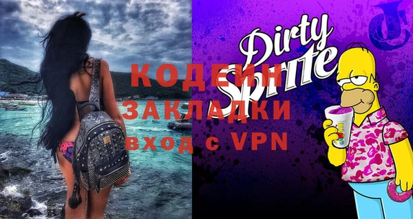 альфа пвп VHQ Семилуки