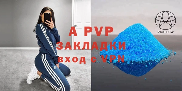 герыч Семикаракорск
