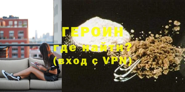 мефедрон VHQ Семёнов