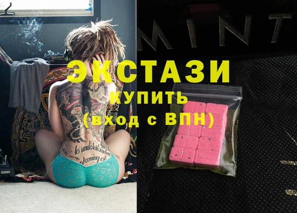 мефедрон VHQ Семёнов