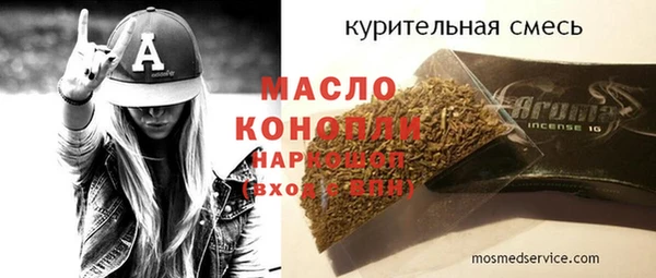 герыч Семикаракорск