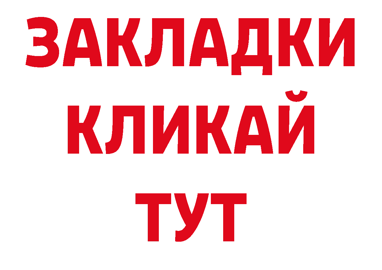 Наркотические марки 1,5мг зеркало дарк нет MEGA Судак