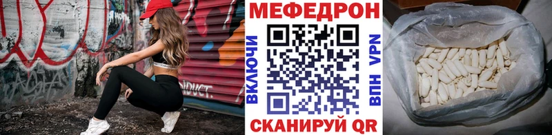 МЯУ-МЯУ 4 MMC купить Судак